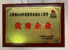 La CINA Guangzhou Hanker Auto Parts Co., Ltd Certificazioni